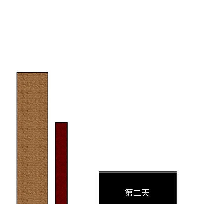 134P - 怀孕契约