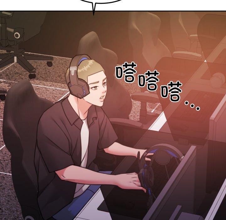 137P - 怀孕契约