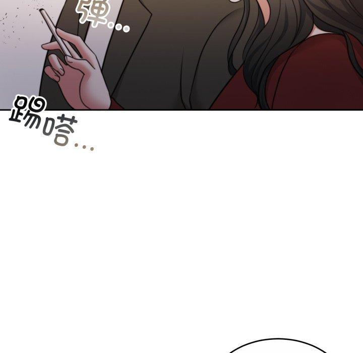 13P - 怀孕契约