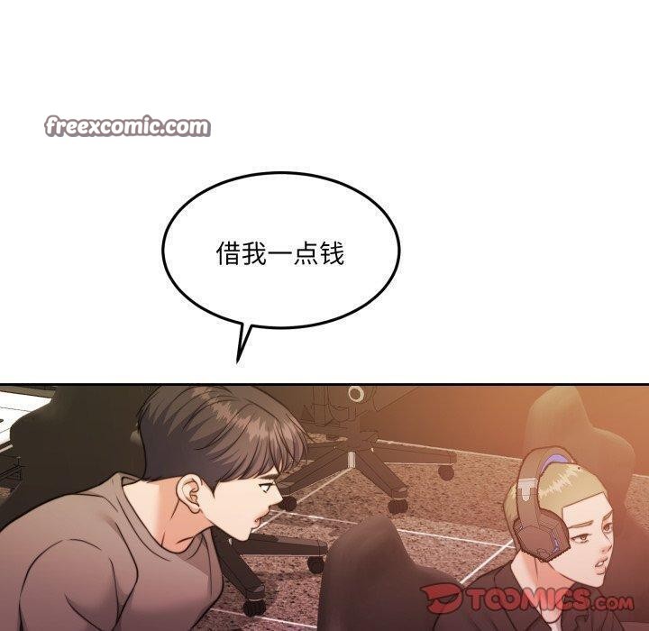 140P - 怀孕契约