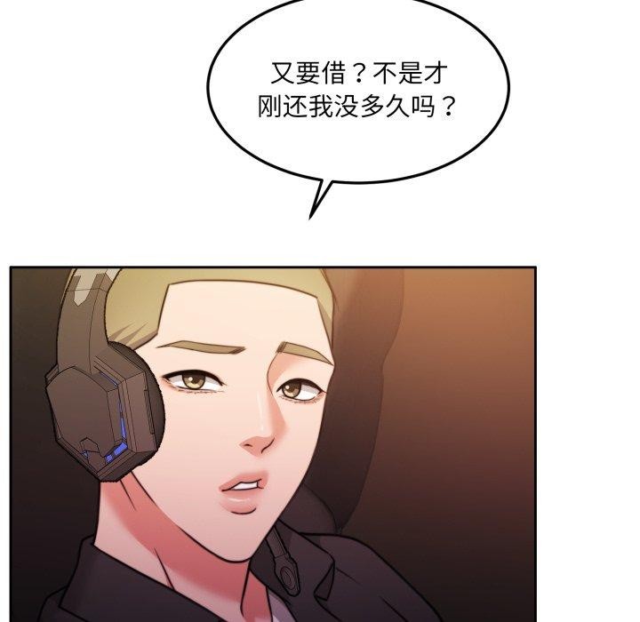 142P - 怀孕契约