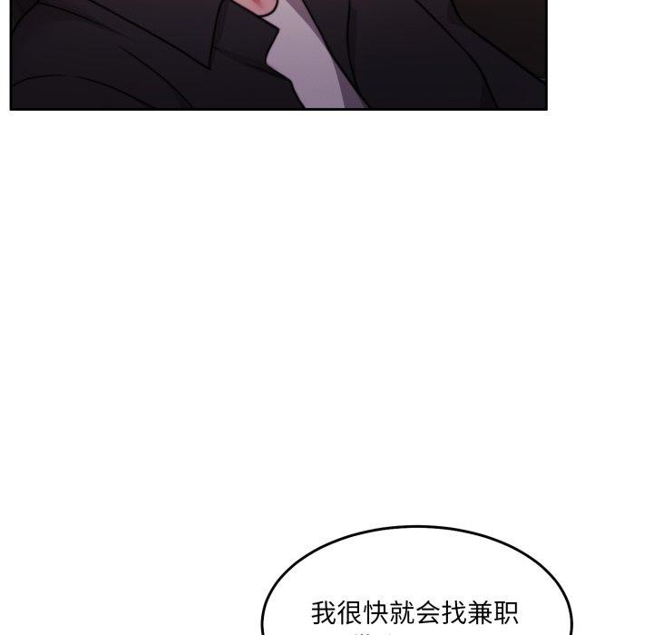 143P - 怀孕契约