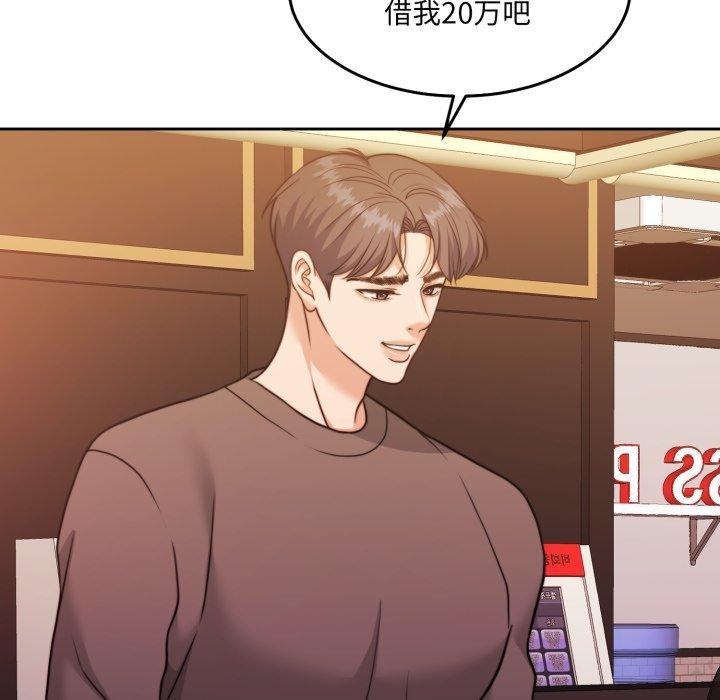 144P - 怀孕契约