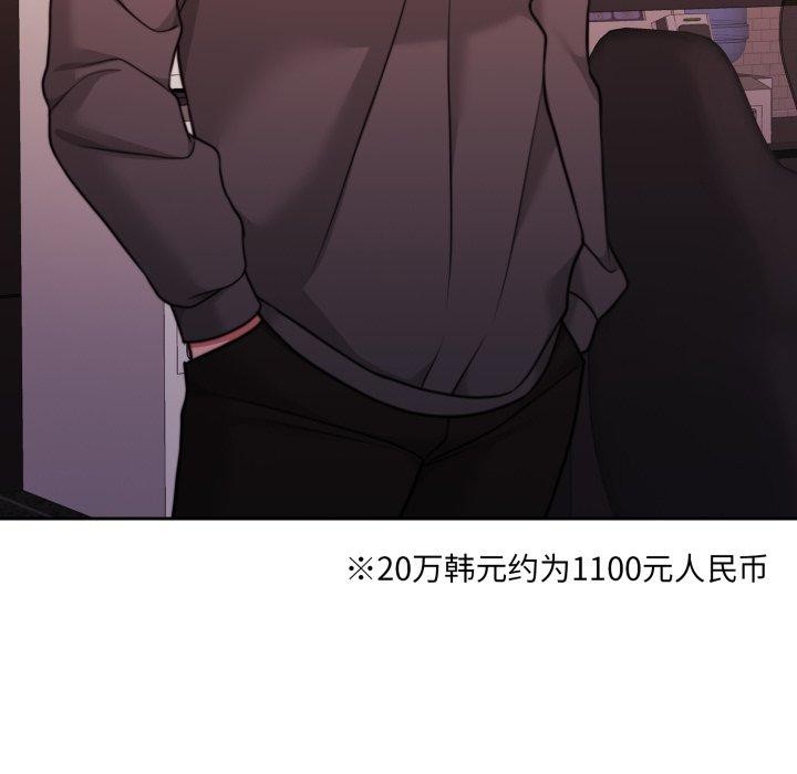 145P - 怀孕契约