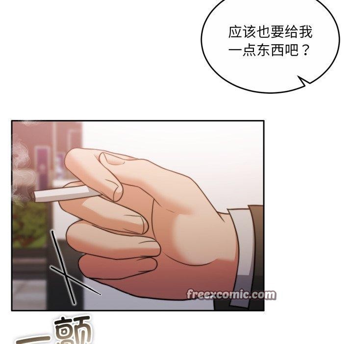 14P - 怀孕契约