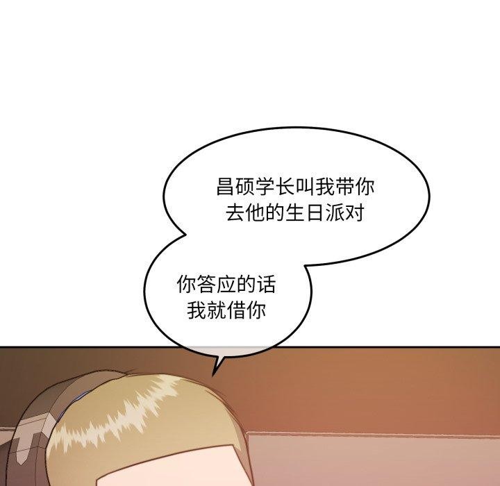 146P - 怀孕契约