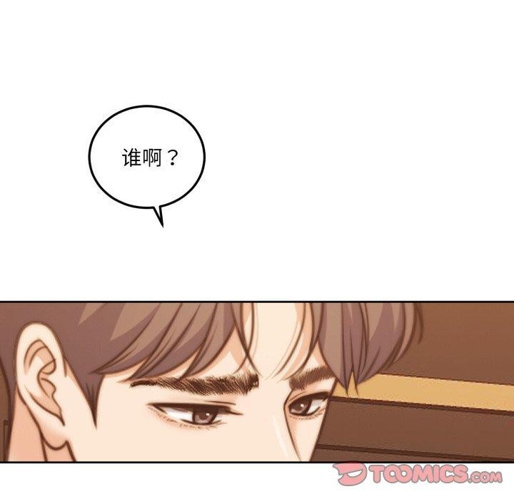 148P - 怀孕契约