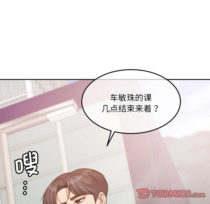 156P - 怀孕契约