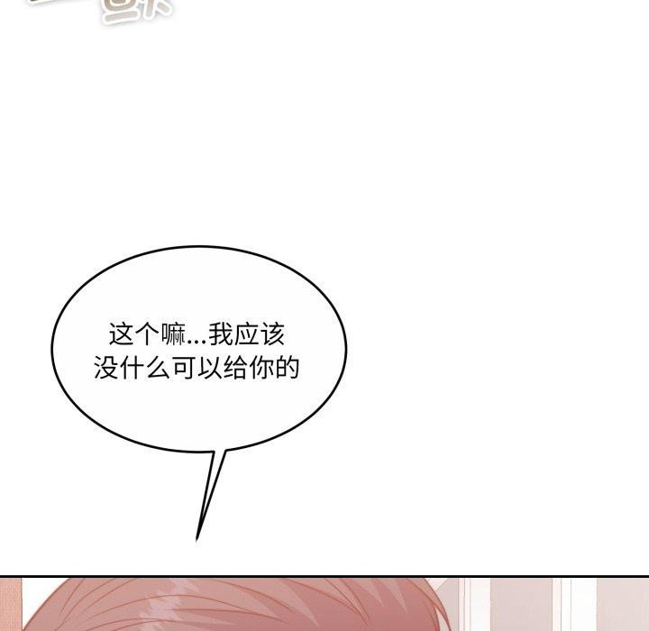 15P - 怀孕契约