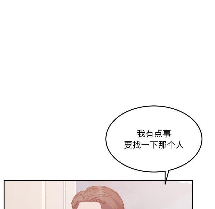 160P - 怀孕契约