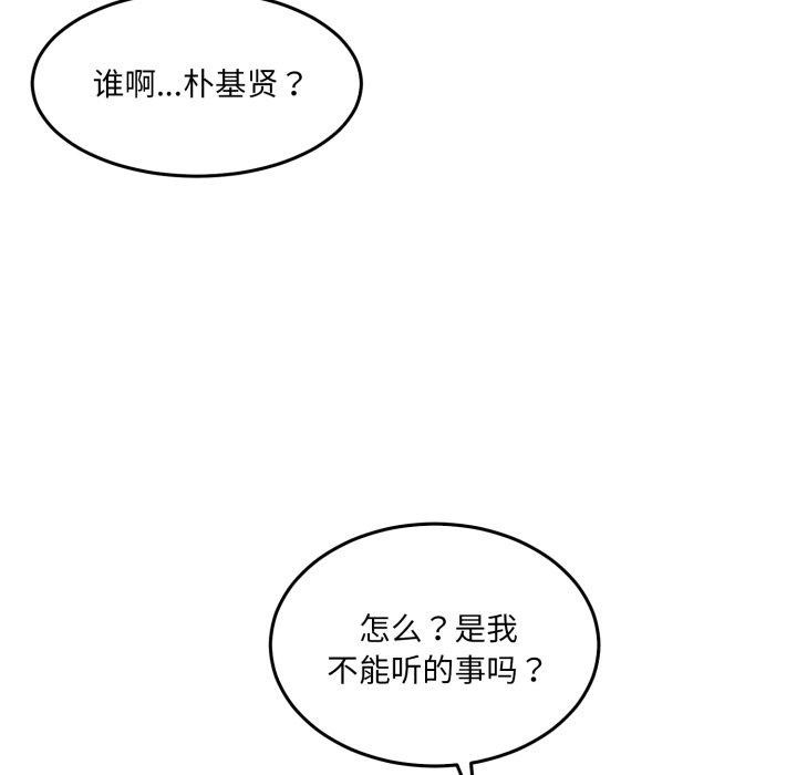 162P - 怀孕契约
