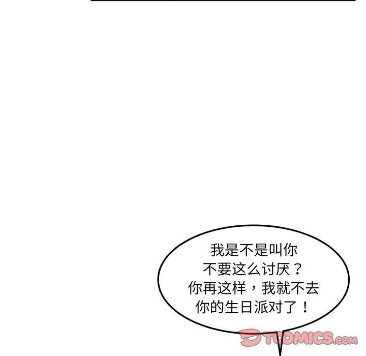 164P - 怀孕契约