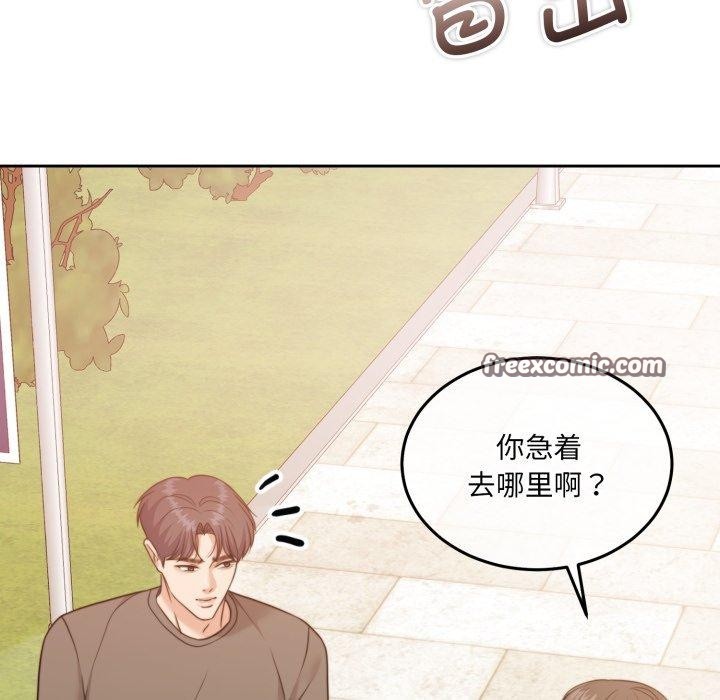 168P - 怀孕契约