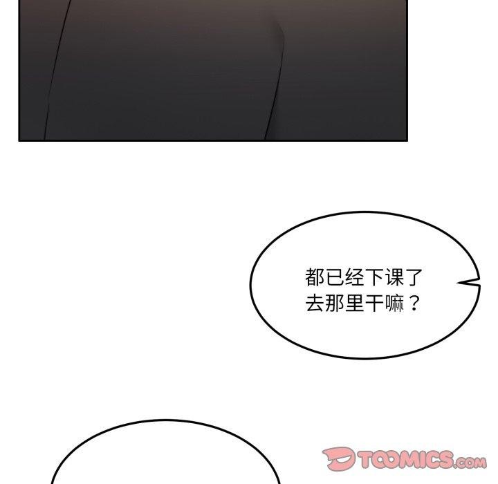 172P - 怀孕契约