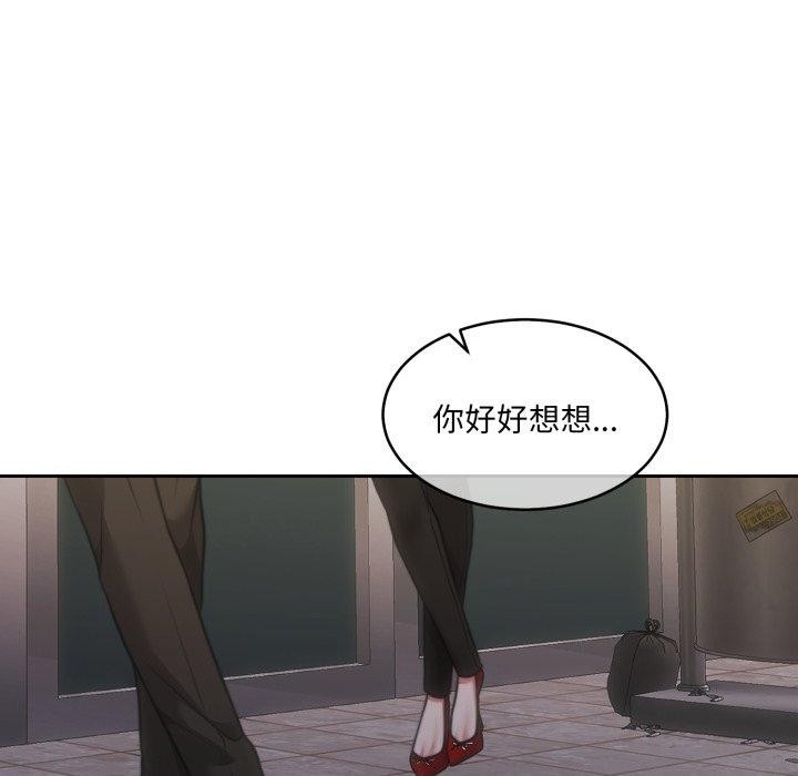 17P - 怀孕契约