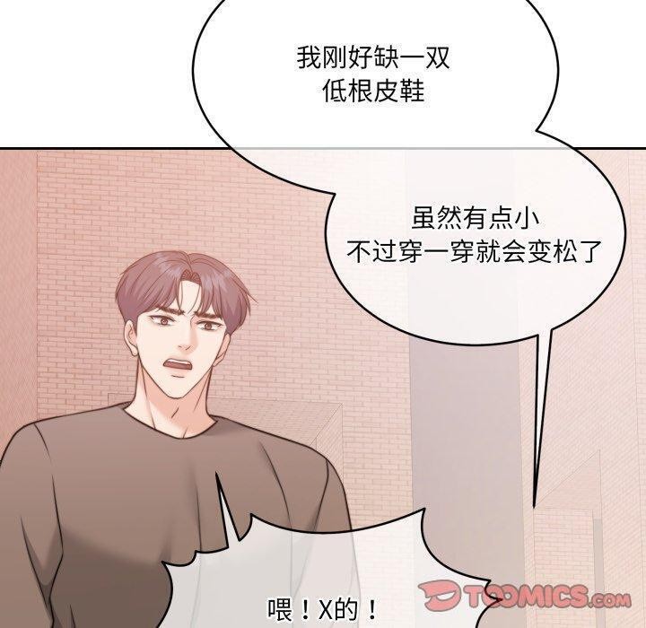 180P - 怀孕契约