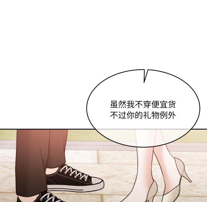 183P - 怀孕契约