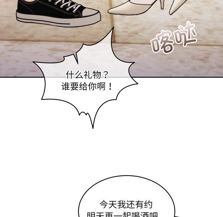 184P - 怀孕契约