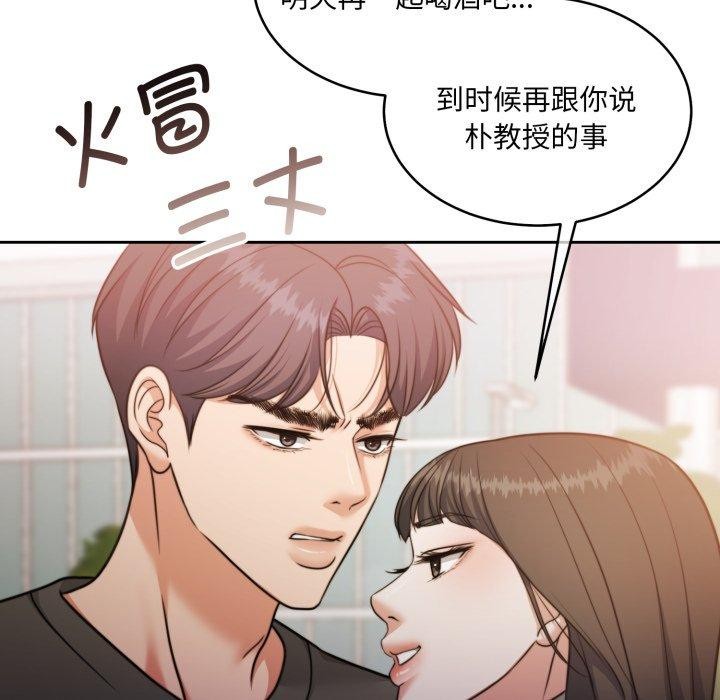 185P - 怀孕契约