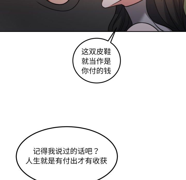 186P - 怀孕契约