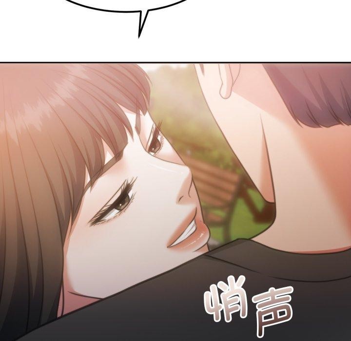 187P - 怀孕契约