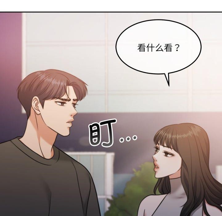 189P - 怀孕契约