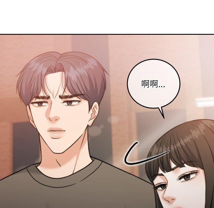 191P - 怀孕契约