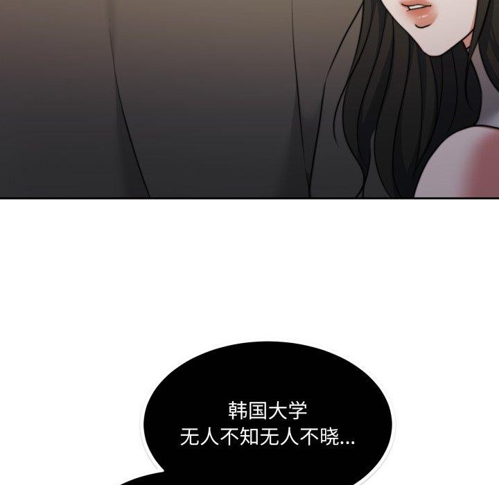 192P - 怀孕契约
