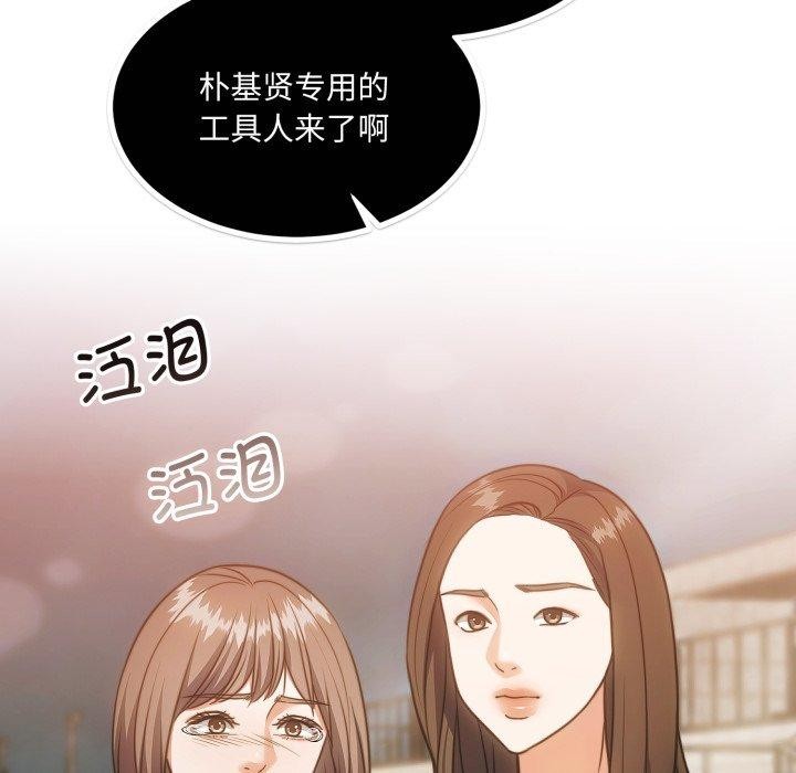 193P - 怀孕契约