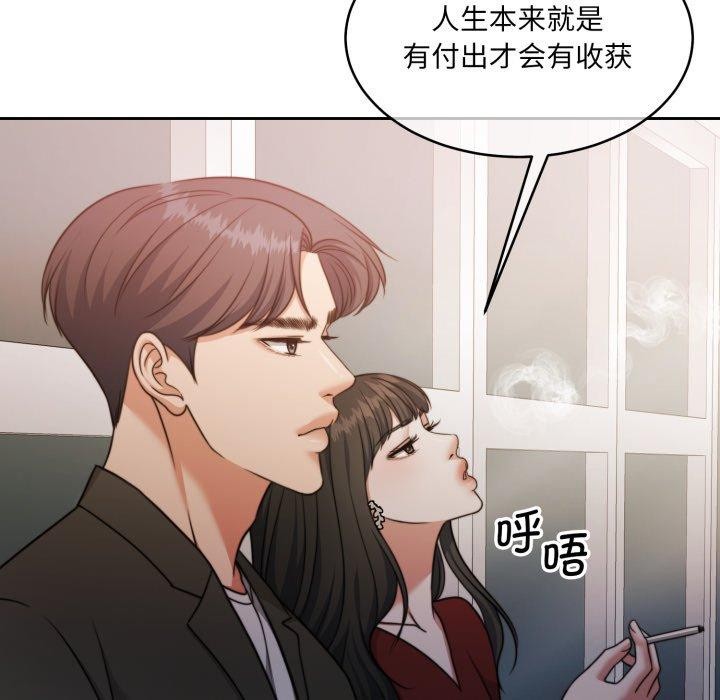 19P - 怀孕契约