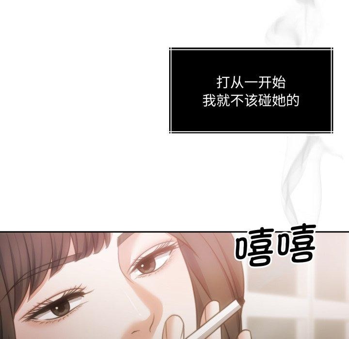 22P - 怀孕契约
