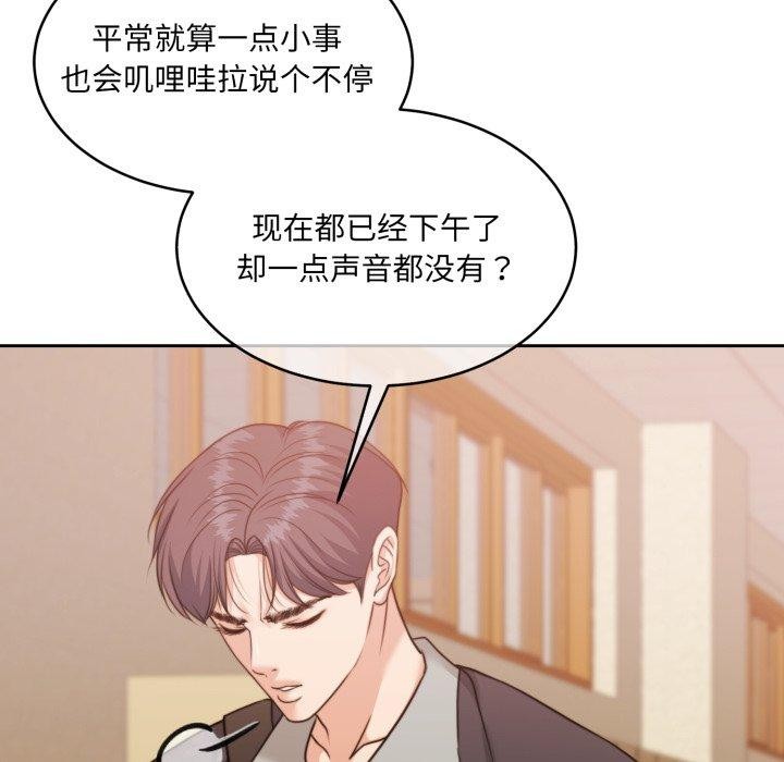 31P - 怀孕契约