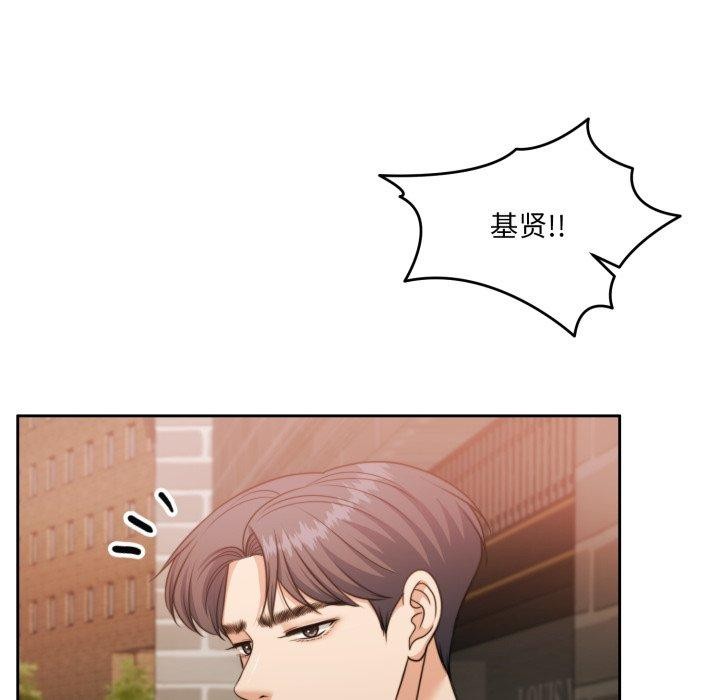 43P - 怀孕契约