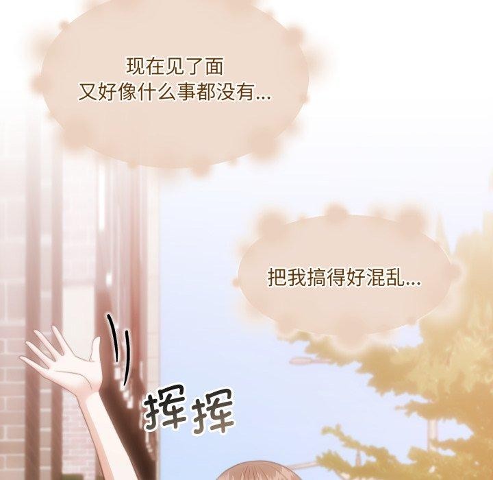 45P - 怀孕契约