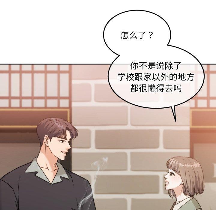 48P - 怀孕契约