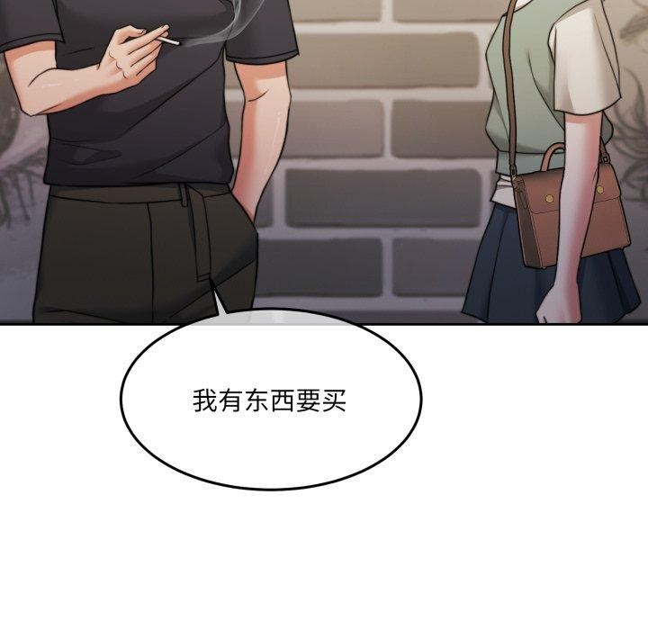 49P - 怀孕契约