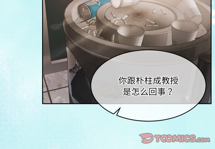 4P - 怀孕契约