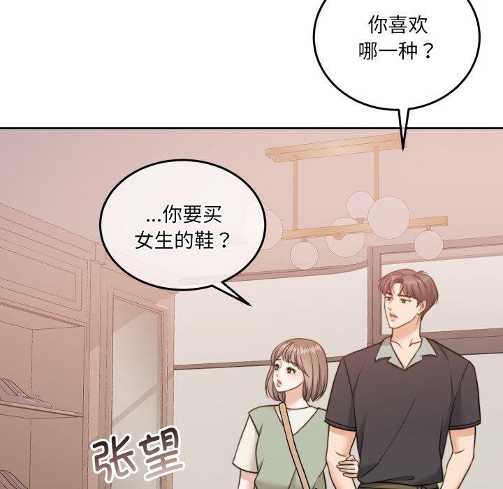 54P - 怀孕契约