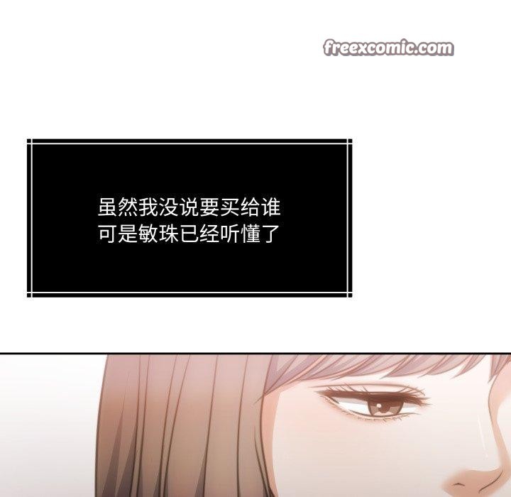 56P - 怀孕契约