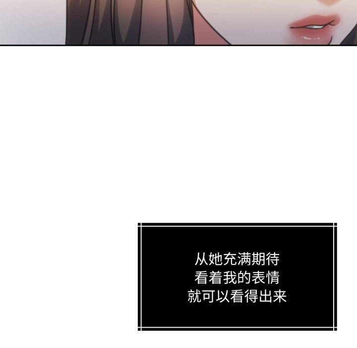 57P - 怀孕契约