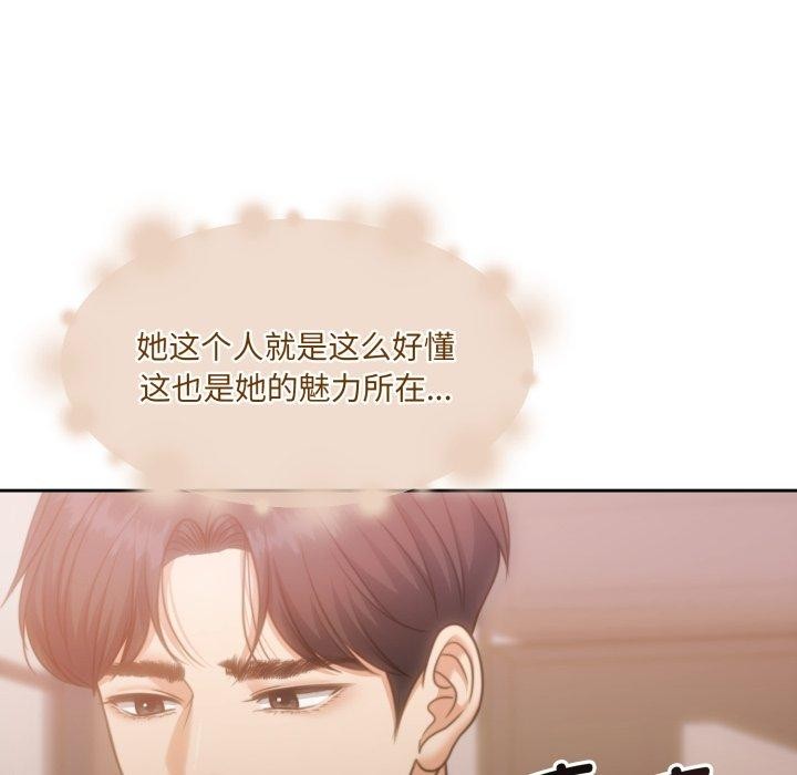 59P - 怀孕契约