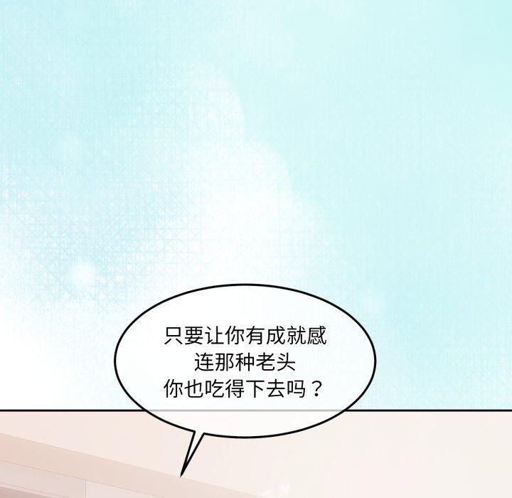 5P - 怀孕契约