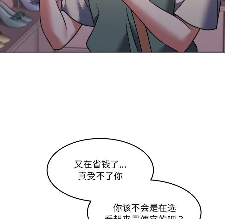 71P - 怀孕契约