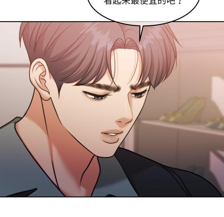72P - 怀孕契约