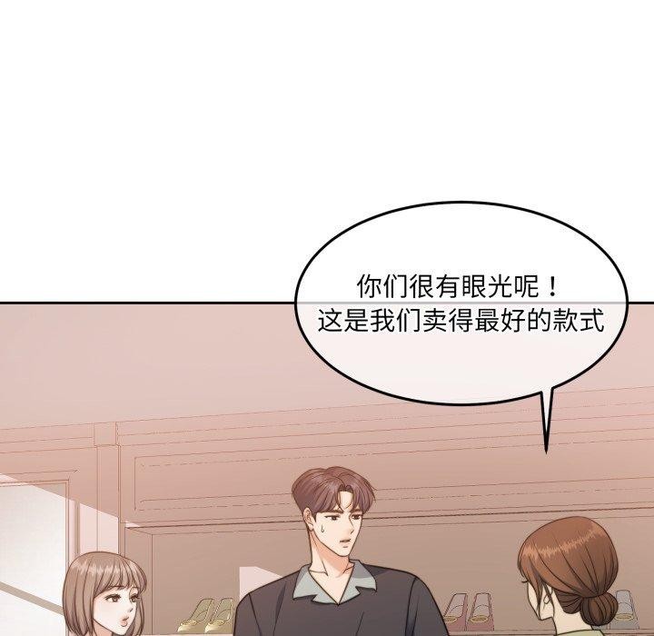77P - 怀孕契约