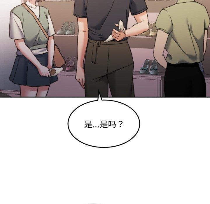 78P - 怀孕契约