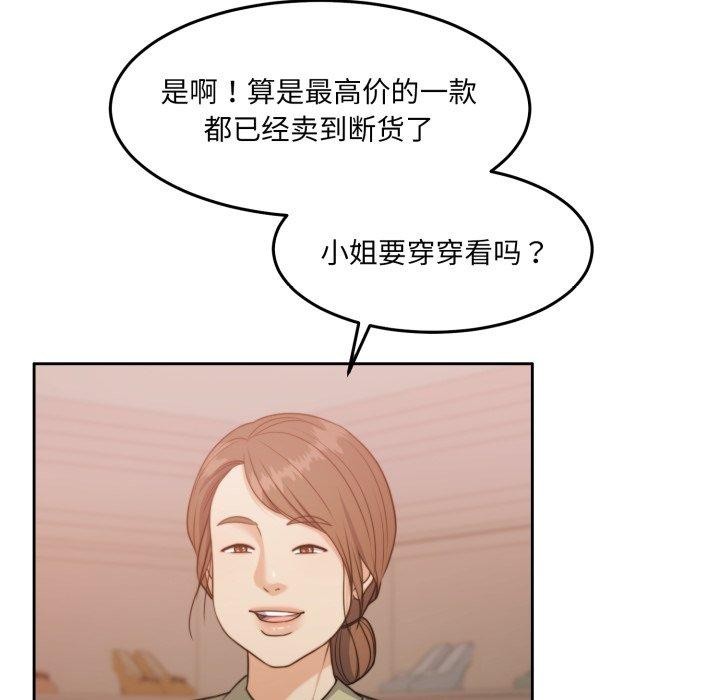 79P - 怀孕契约