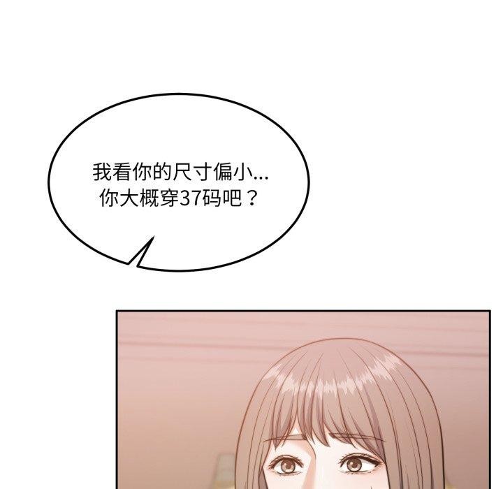 81P - 怀孕契约