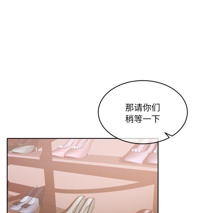 83P - 怀孕契约