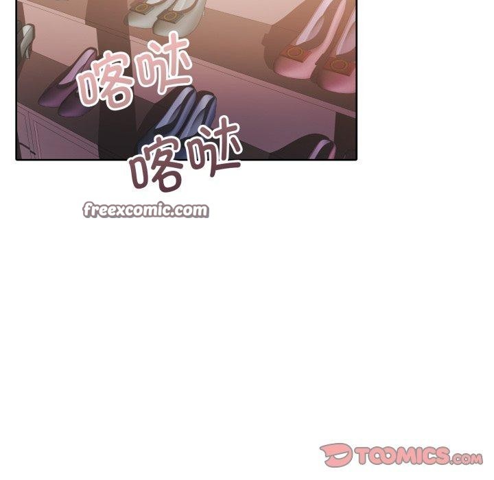 84P - 怀孕契约